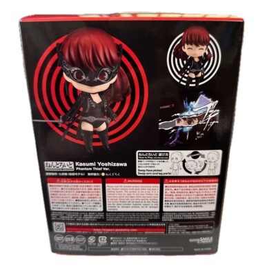 New Nendoroid 2263 Persona 5 Royal Kasumi Yoshizawa: Phantom Thief