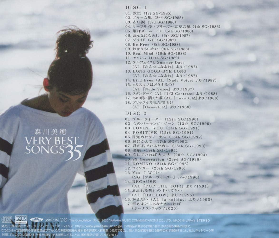 CD Miho Morikawa Very Best Songs 35 Japan Music Nadia: The