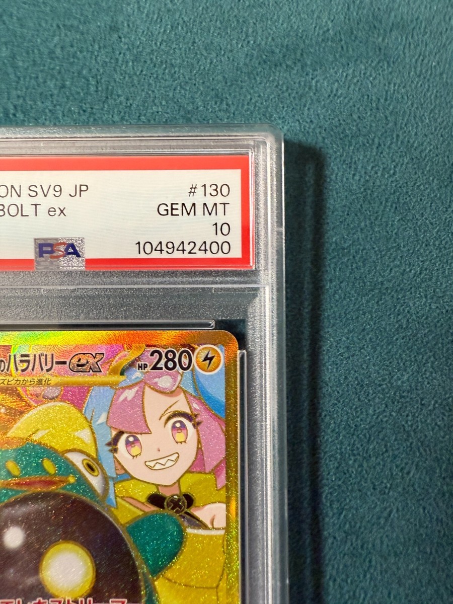 PSA 10 Pokemon Card Iono's Bellibolt ex UR 130/100 SV9 Battle