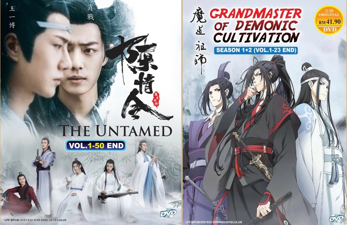 The Untamed 陈情令 Mo Dao Zu Shi 魔道祖师 (TV Series Anime
