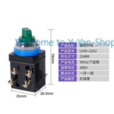 1PC NEW FOR DELIXI LA18-22X/2 Button Switch #T1087 YS | eBay