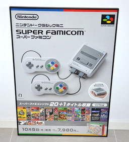 Super Famicom Classic Mini - Promotional Poster Japan B2 size - Nintendo