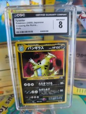 Pokemon Card Tyranitar Despotar Neo Discovery 2000 Japanese Holo CGC 8