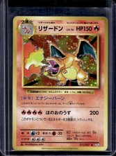 Charizard 011/087 Cp6: Expansion Pack 20th Anniversary for sale | eBay