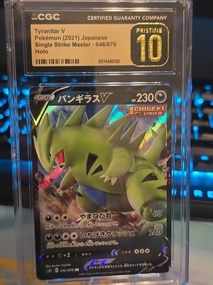 ポケモンカードゲーム TANI.T ポケカ】ツチニン【C】M1S 007/063 - C-labo OnlineShop
