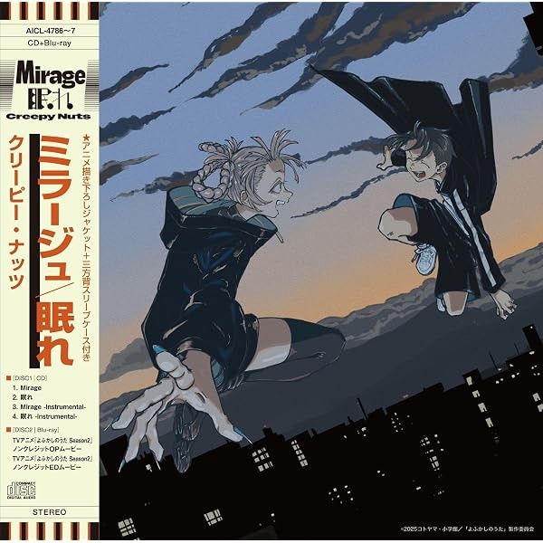 New Creepy Nuts Mirage Nemure Call of the Night OP ED CD+Blu-ray Japan AICL- FS