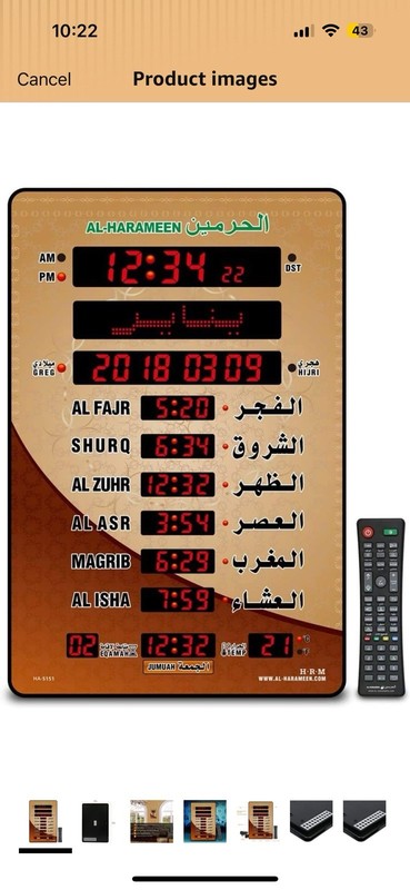 Al Harameen Digital Azan Prayer Clock Remote Gregorian Hijri Calendar 320x480mm