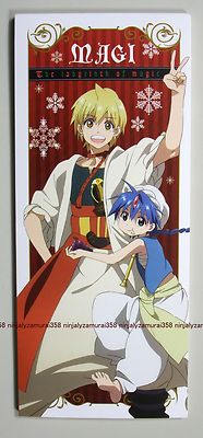 Magis / マジス　MEMO s-l400.jpg