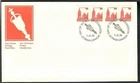 Canada 1978 FDC - 14¢ Parliament COIL Defn Strip of 4, OFDC Cachet -Sc #730