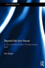 Beyond the Iron House: Lu Xun and the Modern Chinese Literary Field by Saiyin Sun (Hardback, 2016)