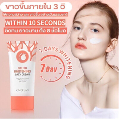 GMEELAN Gluta Whitening Lazy Cream Long Term Makeup 10S Whiten 30g.
