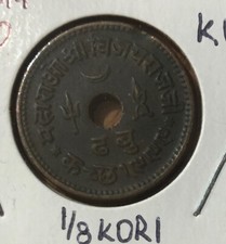 1 Dhabu - George VI [VijayarajJi] - Princely state of Kutch