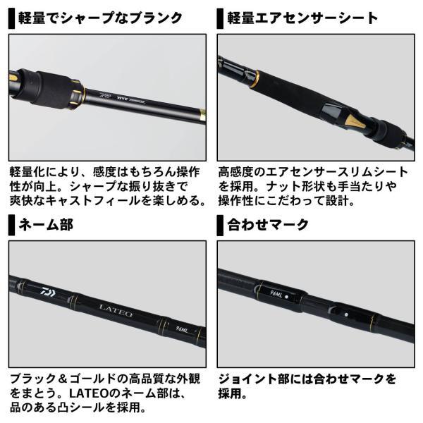 Daiwa 19 LATEO 106M Seabass Spinning rod 2 pieces From