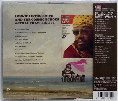 NEW CD / LONNIE LISTON SMITH / ASTRAL TRAVELLING / FLYING