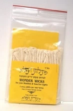 COTTON WICKS 'PETILOT HAPELAH' Standard Size [Yellow Label]