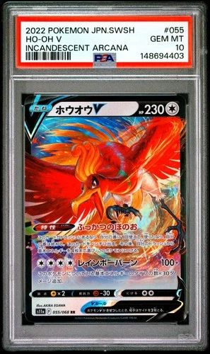 2022 POKEMON JAPANESE SWORD & SHIELD INCANDESCENT ARCANA #055 HO-OH V PSA 10