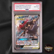 Umbreon & Darkrai GX #10 Prices | Pokemon Japanese Tag Team