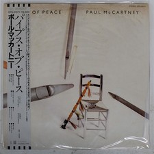 PAUL MCCARTNEY PIPES OF PEACE ODEON EPS91071 Japan OBI VINYL LP