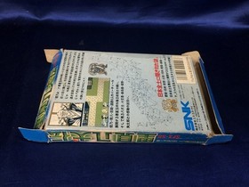 Used Satomi Hakkenden Famicom Game with Damage, Working Condition