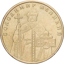 #1512618 Ukraine, Hryvnia, 2010, Aluminum-Bronze, SS, KM:209