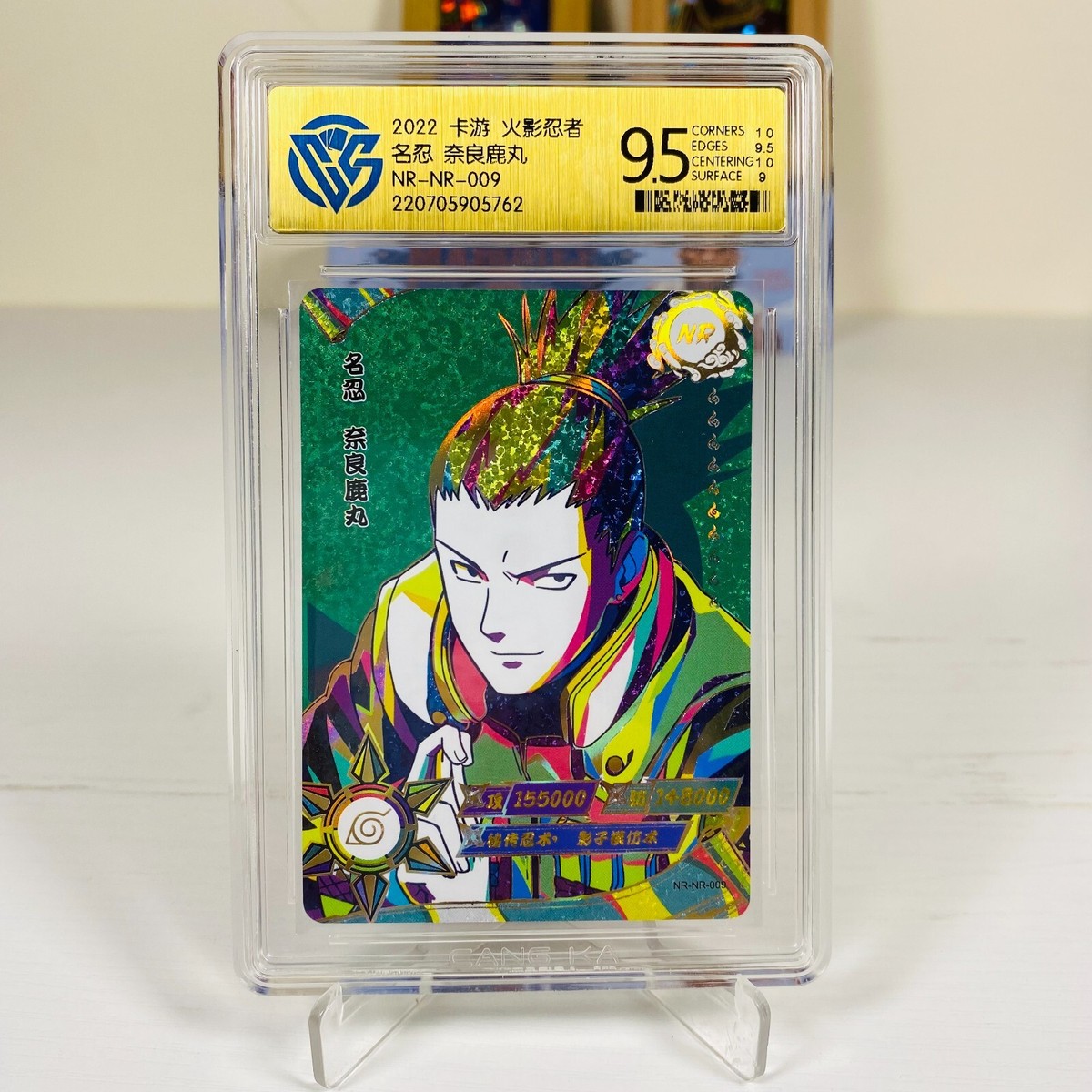 KaYou Naruto TCG CCG Trading Card Nara Shikamaru SSP NR-NR-009 CCG
