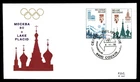 Mayfairstamps Belgium FDC 1978 Olympic Games Lake Placid Mockba First Day Cover