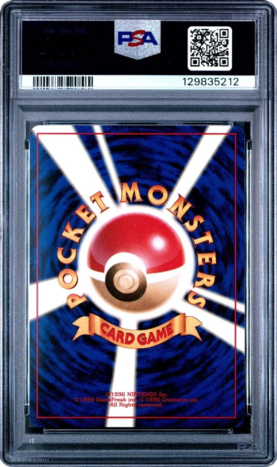 Dark Blastoise 1997 Pokemon JPN Team Rocket Holo #9 PSA MINT 9 - Image 2 of 3