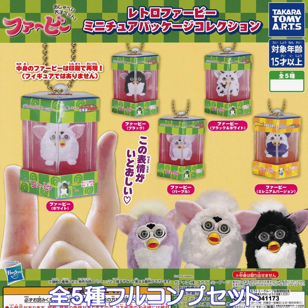 TOMY Furby Toys & Hobbies for sale | eBay