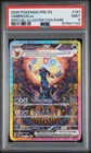 Umbreon EX 161/131 Prismatic Evolutions SIR Pokemon Card PSA 9