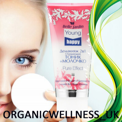 BELLE GARDEN Make-up Entferner 2in1 TONIC + MILCH Traubenkernöl + Grapefruitschale Extr.