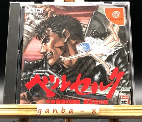Sword of the Berserk: Guts' Rage (Sega Dreamcast,1999) from japan