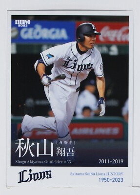 スポーツ選手 BBM2022 Baseball Card 2nd version 2024 REN FUKUSHIMA #371 BBM Baseball Card 2nd version NIPPON