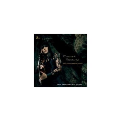 HAUG/VASSILIEV/RAWSTHORNE/IRIN PRECHANVINIT: 20TH CENTURY GUITAR MUSIC - CD