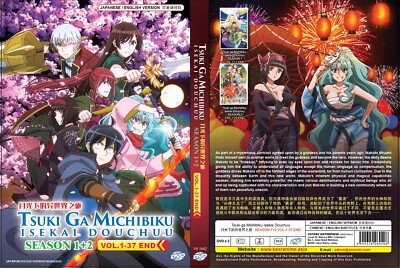 MOONLIGHT MI DVD-BOX シーズン1&2 Tsukimichi: Moonlit Fantasy (Season 1&2: VOL.1 - 37 End) ~ English