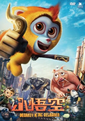 DVD Anime Monkey King Reloaded 小悟空 The Movie Mandarin with English Subtitle