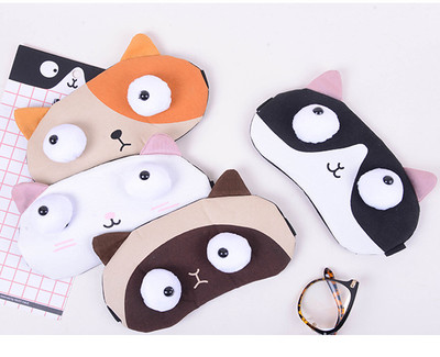 Cute Cat Face Funny Pop Eye Pad Mask Travel Sleep Aid Blindfold