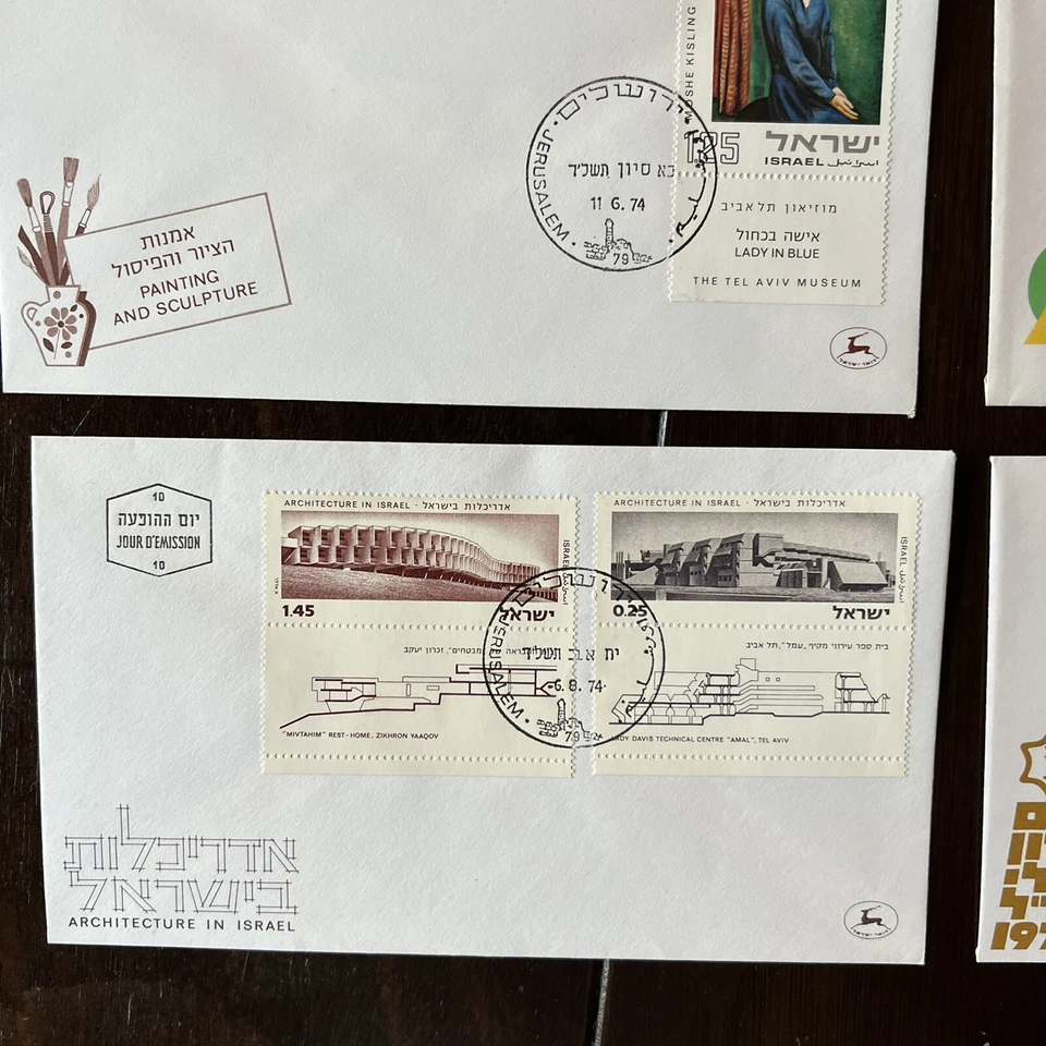 1974-1976 ISRAEL FIRST DAY COVERS LOT OF 6 DIFFERENT FDC - Image 4 of 4