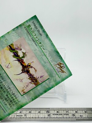 A Eternal Fantasy Final Fantasy Ⅲ Art Museum Card SQUARE