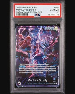 2nd Anniversary Set | eBay