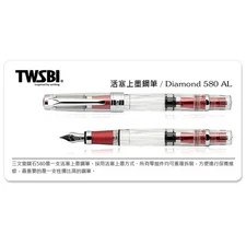 EF Nib - New TWSBI Diamond 580AL Aluminum Metal version Fountain Pen -Rose Red