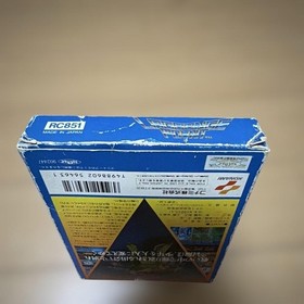 Lagrange Point Famicom Japan CIB Complete in Box Tested Working NTSC-J
