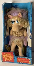 Miss Piggy Muppet Treasure Island 1995 Plush, New in Box