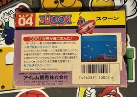 Sqoon Nintendo Famicom w/Box & Manual READ! Japan Import US Seller TESTED