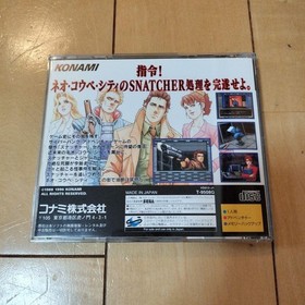 Saturn Cyberpunk Adventure Snatcher Japan JA