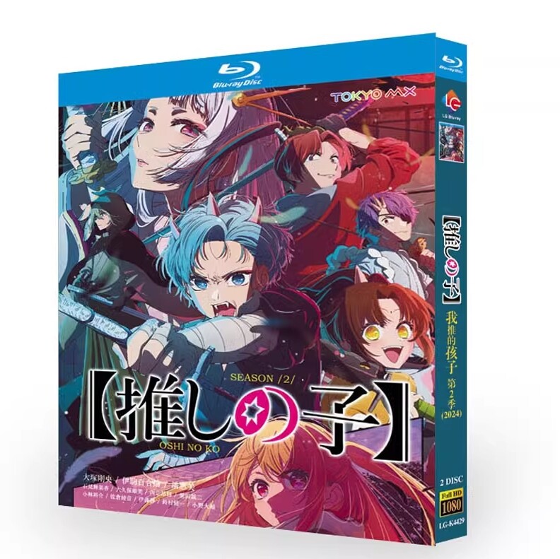 Japón Oshi no Ko Temporada 2 Toda Región Inglés Subtítulo