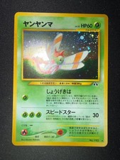 Pokemon Neo Discovery Yanma Holo NM+ Japanese