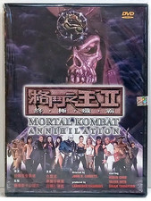 Mortal Kombat Annihilation New 2000 R3 DVD Hong Kong Orig Uni w/ Holo Robin Shou