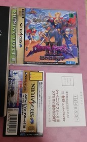 Shining Force Iii Trilogy Strategy Book Set Sega Saturn Software