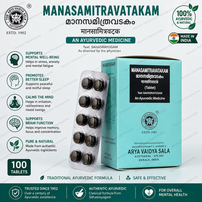 Kottakkal Manasamithra Vatakam 100 Tablets Ayurvedic Herbal Supplement