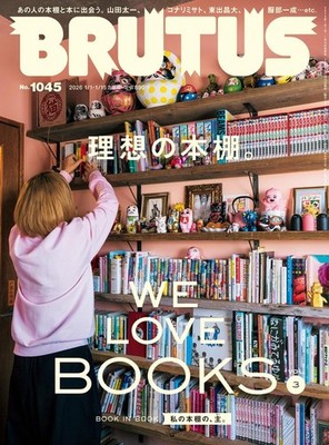 BRUTUS Nr. 1045 15. Januar 2026 Japan Zeitschrift Ideale Bücherregalausgabe...